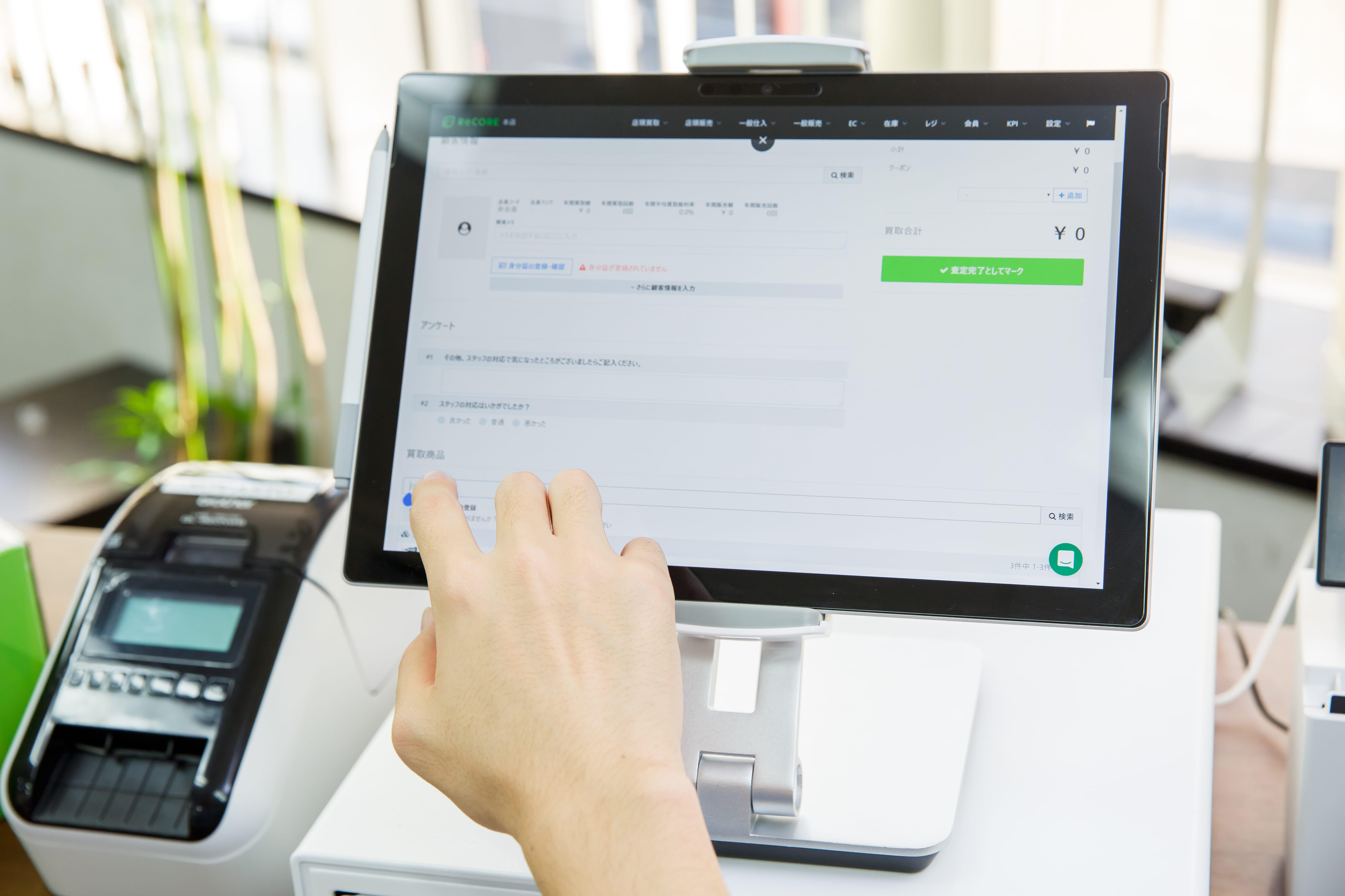 テクノロジー基盤の提供 株式会社RECORE